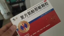 感冒藥喉嚨痛嗓子疼感冒藥鼻塞流鼻涕打噴嚏風(fēng)寒感冒咳嗽特有效藥咽喉腫痛退燒藥專(zhuān)用藥復方氨酚那敏顆粒 1盒【感冒渾身無(wú)力四肢酸痛】嚴重建議多盒 曬單實(shí)拍圖