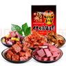 張飛 什錦牛肉十口味500g 量販裝 四川特產(chǎn) 旅游休閑零食小吃  曬單實(shí)拍圖
