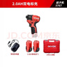大有大有5767無刷鋰電沖擊式起子機(jī)電動(dòng)螺絲刀充電安裝電批電起子沖擊 5767雙電快充 曬單實(shí)拍圖