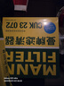曼牌濾清器（MANNFILTER）雙效活性炭空調濾芯格濾清器過(guò)濾PM2.5起亞現代汽車(chē)保養專(zhuān)用配件 現代八代索納塔 10-15款 曬單實(shí)拍圖