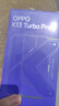 OPPO K13 Turbo Pro 12GB+512GB 騎士銀 疾風(fēng)散熱引擎 潮汐引擎 第四代驍龍8s 7000mAh大電池 5G手機 曬單實拍圖