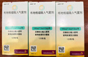[倍擇瑞] 布地格福吸入氣霧劑 120撳/盒 2盒裝 曬單實(shí)拍圖