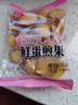 杏元餅干雞蛋小餅干兒時(shí)老式蛋仔蛋黃小圓餅蛋圓餅干小包裝懷舊 小圓餅干二斤【小包裝】 曬單實(shí)拍圖