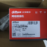dahua大華攝像頭400萬紅外高清家用商超監(jiān)控器POE網(wǎng)線供電戶外防水 DH-IPC-HFW1430M-A-I1 3.6mm 曬單實拍圖