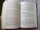 【當(dāng)當(dāng)包郵】思辨與立場(chǎng) 理查德保羅 生活中無處不在的批判性思維工具 樊登讀書會(huì)推薦 中國(guó)人民大學(xué)出版社 正版書籍 【新版 】思辨與立場(chǎng) 第2版 經(jīng)典珍藏版 曬單實(shí)拍圖