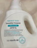 WICKLE嬰兒洗衣液新生嬰兒寶寶專用酵素抑菌洗衣液 1000ml（自然香型） 曬單實拍圖