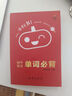 小紅書(shū)初中口袋單詞書(shū)小紅本語(yǔ)文數(shù)學(xué)英語(yǔ)物理化學(xué)生物政治歷史地理全套知識(shí)清單初中小四門(mén)知識(shí)點(diǎn)必背初一二三睡前五5分鐘暗記 初中英語(yǔ)單詞必背 無(wú)規(guī)格 曬單實(shí)拍圖