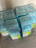 山姆MM德國進(jìn)口全脂牛奶200ml*30盒 純牛奶補(bǔ)鈣長高兒童奶 拆零12瓶 曬單實(shí)拍圖