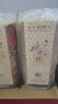 水井坊52度 濃香型白酒【喜宴專享】極速發(fā)貨 52度 500mL 2瓶 無紅包臻釀八號 曬單實(shí)拍圖