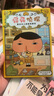 屁屁偵探推理版（精裝共4冊）3-6歲蒲蒲蘭繪本橋梁書培養(yǎng)孩子專注力觀察力幽默感和成就感 暑假作業(yè) 一升二暑假銜接 小升初暑假銜接 曬單實(shí)拍圖