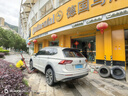 德國馬牌輪胎255/45R19 100Y FR UC7適配特斯拉Model Y 曬單實拍圖