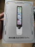 阿爾法蛋詞典筆T30Pro【接入DeepSeek】英語(yǔ)點(diǎn)讀筆翻譯筆小初高同步全科掃描筆拍照搜題電子詞典單詞筆 曬單實(shí)拍圖