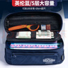 晨光(M&G)文具大容量學(xué)生筆袋 多功能文具盒鉛筆盒五層收納加厚耐磨耐臟初高中生文具袋APB932DAB 曬單實(shí)拍圖