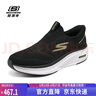 斯凱奇（Skechers）男鞋透氣網(wǎng)面閃穿健步鞋輕便緩震一腳蹬運動(dòng)休閑鞋 BKGD黑白 41 曬單實(shí)拍圖