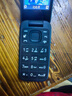 諾基亞 NOKIA 2660 Flip 4G 移動聯(lián)通電信 雙卡雙待  翻蓋手機 備用手機 老人老年手機 學(xué)生手機 黑色 曬單實拍圖
