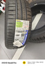 米其林（MICHELIN）汽車輪胎 205/55R16 91V 耐越 ENERGY MILE 適配朗逸/速騰/卡羅拉 曬單實(shí)拍圖