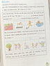 一本小升初滿分作文配套人教版考場(chǎng)新作文小學(xué)生語(yǔ)文英語(yǔ)作文書(shū)大全五六年級(jí)總復(fù)習(xí)資料必刷題升初中銜接專項(xiàng)訓(xùn)練優(yōu)秀作文選 【全套2冊(cè)】小升初考場(chǎng)新作文+英語(yǔ)作文 曬單實(shí)拍圖