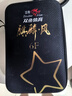雙魚;DOUBLE FISH乒乓球拍九星專業(yè)級(jí)狂飆9星成品拍單拍直拍橫拍兵兵乓球拍初學(xué)者 【比賽級(jí)】 1只長(zhǎng)柄+1支短柄 送：乒乓球5個(gè)+乒乓球拍包1個(gè) 曬單實(shí)拍圖