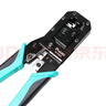 寶工（Pro'sKit） CP-376CN 6P/8P多功能網(wǎng)絡(luò)壓接鉗 網(wǎng)線鉗 網(wǎng)絡(luò)維修鉗子 曬單實拍圖