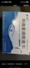 [興齊茲潤(rùn)] 環(huán)孢素滴眼液(Ⅱ）0.4ml*5支*6板/盒 曬單實(shí)拍圖