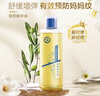 十月天使準(zhǔn)孕婦可用植萃精華油舒緩抗皺增彈緊致肌膚滋潤保濕身體護(hù)理油 曬單實(shí)拍圖