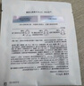 玉蘭油（OlAy）面膜玉蘭油抗糖抗氧化保濕控油美白精華補(bǔ)水減黃提亮舒緩 第3代超抗 小白瓶面膜 15片 曬單實(shí)拍圖