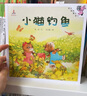 【新華書店正版】小學(xué)1一年級上冊部編版人教版語文+蘇教版數(shù)學(xué)全套2本書課本一年級上冊語文數(shù)學(xué)教材教科書一1上語文數(shù)學(xué)書 曬單實拍圖