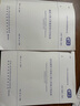 全新正版 2025年新清單計(jì)價(jià)標(biāo)準(zhǔn)2本套 GB/T 50500-2024 建設(shè)工程工程量清單計(jì)價(jià)標(biāo)準(zhǔn) + GB/T 50854-2024 房屋建筑與裝飾工程工程量計(jì)算標(biāo)準(zhǔn) 房屋建筑與裝飾工程2本 曬單實(shí)拍圖