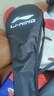 李寧（LI-NING）羽毛球拍極速光79g超輕5U全碳素鋼炮小旋風(fēng)單拍白色 已穿線 曬單實(shí)拍圖