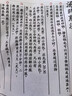 融草集中藥材店鋪中藥大全煎中藥實體中藥房中草藥齊全免費打粉配中藥代煎服務按方抓中藥飲片實體大藥房精制 抓配 曬單實拍圖