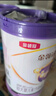 伊利金領(lǐng)冠菁護(hù)A2【高量乳鐵蛋白】較大嬰兒奶粉2段(6-12個(gè)月)800g 曬單實(shí)拍圖