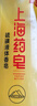 上海藥皂香皂硫磺皂沐浴男女士液體香皂乳液洗澡肥皂500g(包裝隨機(jī)) 曬單實(shí)拍圖