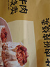 蔡瀾 黑椒牛肉紙皮燒賣(mài) 1.32千克 1.32kg 曬單實(shí)拍圖