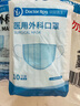 袋鼠醫(yī)生一次性醫(yī)用外科口罩100只防曬防塵透氣夏季薄款成人口罩10只*10袋 曬單實拍圖