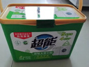 超能 濃縮天然皂粉 青檸羅勒香 3斤 5重酵素 4倍潔凈 曬單實(shí)拍圖