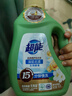 超能潔凈柔護洗衣液750g瓶裝天然椰子油溫和無刺激自然清香去污護色 【鮮艷亮麗1.5斤】750g*1瓶 曬單實拍圖