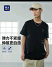 海瀾之家短袖T恤男【彈力】舒適透氣短袖男夏季 曬單實(shí)拍圖