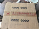 筑春 榮耀1988 醬香型白酒 53度 500ml*6瓶 整箱裝 雙十一 曬單實(shí)拍圖