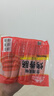 熱狗烤腸風(fēng)味香腸純火腿腸肉腸臺(tái)式脆骨燒烤批發(fā)手抓餅 臺(tái)式熱狗腸1袋20根 曬單實(shí)拍圖