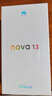 華為 nova 13 國家補貼15% 256GB 羽砂白 前置6000萬(wàn)超廣角人像 AI修圖 北斗衛星圖片消息鴻蒙智能手機 曬單實(shí)拍圖