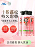 Herbal Essences玫瑰香氛進(jìn)口洗發(fā)水套裝400ml*3 持久留香控油蓬松柔順男女洗發(fā)膏 曬單實(shí)拍圖