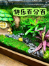 創(chuàng  )意室內桌面微景觀(guān)擺件全套造景成品辦公室迷你盆栽生態(tài)瓶禮物 森林小屋（含定時(shí)燈）成品 曬單實(shí)拍圖