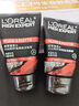 歐萊雅（LOREAL）男士火山巖控油清痘潔面100ml*2 控油清痘深層清潔毛孔 曬單實拍圖