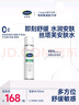 絲塔芙（Cetaphil）舒緩潤(rùn)膚水150ml安膚水爽膚水化妝水保濕補(bǔ)水敏感肌護(hù)膚品 曬單實(shí)拍圖
