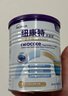 紐康特太益加深度水解奶粉 含乳糖+益生菌HMO配方 牛奶蛋白過(guò)敏兒童適用 【4罐】太益加HMO[1-10歲] 曬單實(shí)拍圖