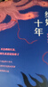 結婚十年 蘇青 長(cháng)篇自傳體小說(shuō) 與張愛(ài)玲齊名的女作家 小開(kāi)本 輕閱讀 人民文學(xué)出版社 曬單實(shí)拍圖