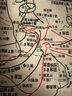 中央紅軍四渡赤水河要圖-長(zhǎng)征抗戰(zhàn)復(fù)古風(fēng)戰(zhàn)役路線圖學(xué)習(xí)研究欣賞 一渡赤水圖 畫芯 50x71 厘米 油畫布材質(zhì)-高清微噴工藝 曬單實(shí)拍圖