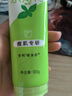 旁氏旁氏氨基酸潔面乳米粹洗面奶泡沫水潤柔嫩溫和保濕不緊繃學(xué)生男女 75g水潤柔嫩潔面乳*1支 曬單實(shí)拍圖