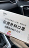菲蒂FITTY(上海玉川)一次性醫(yī)用外科口罩寬帶兒童男女性獨立包裝過敏 30只【獨立裝】成人L(180mm*90mm) 曬單實拍圖