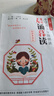 【2025適用】晨誦暮讀 小學(xué)語文分級朗讀分級閱讀有聲伴讀日有所誦晨讀晚誦讀 三年級  上冊+下冊 小學(xué)通用 曬單實拍圖